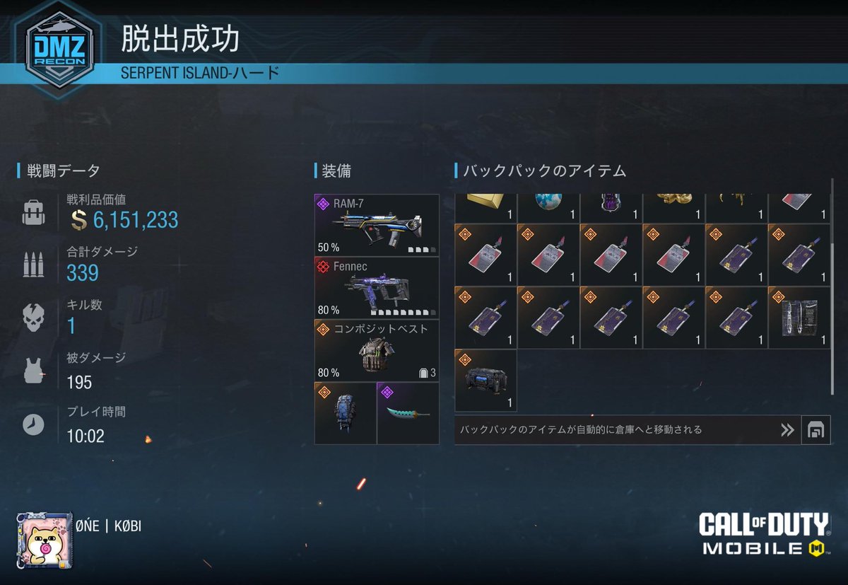 CodKobi's tweet photo. ソロのハードでこれは気持ちええわ笑 https://t.co/ZY1Du7shxN