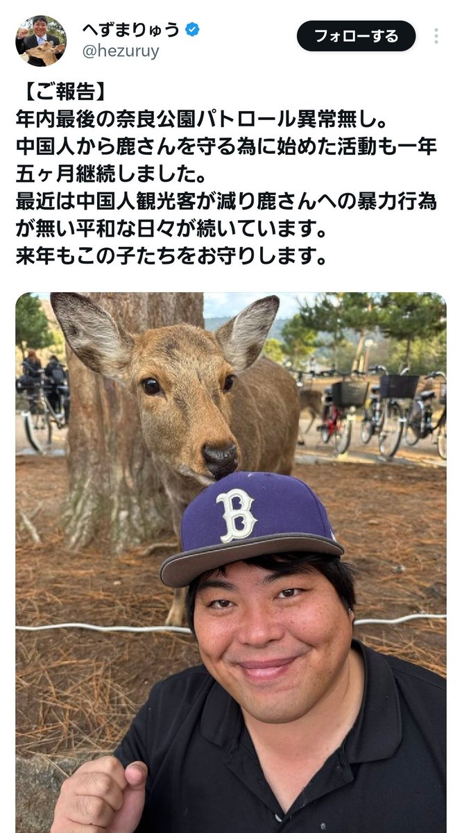野良しかまろ tweet media