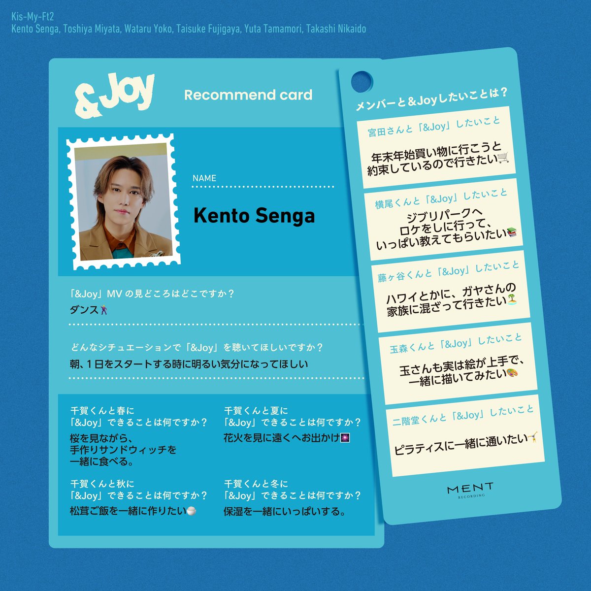 📝] 𝗞𝗶𝘀-𝗠𝘆-𝗙𝘁𝟮 𝟯𝟯𝗿𝗱 𝗦𝗶𝗻𝗴𝗹𝗲 '&𝗝𝗼𝘆' 𝟭𝟮.𝟯𝟭