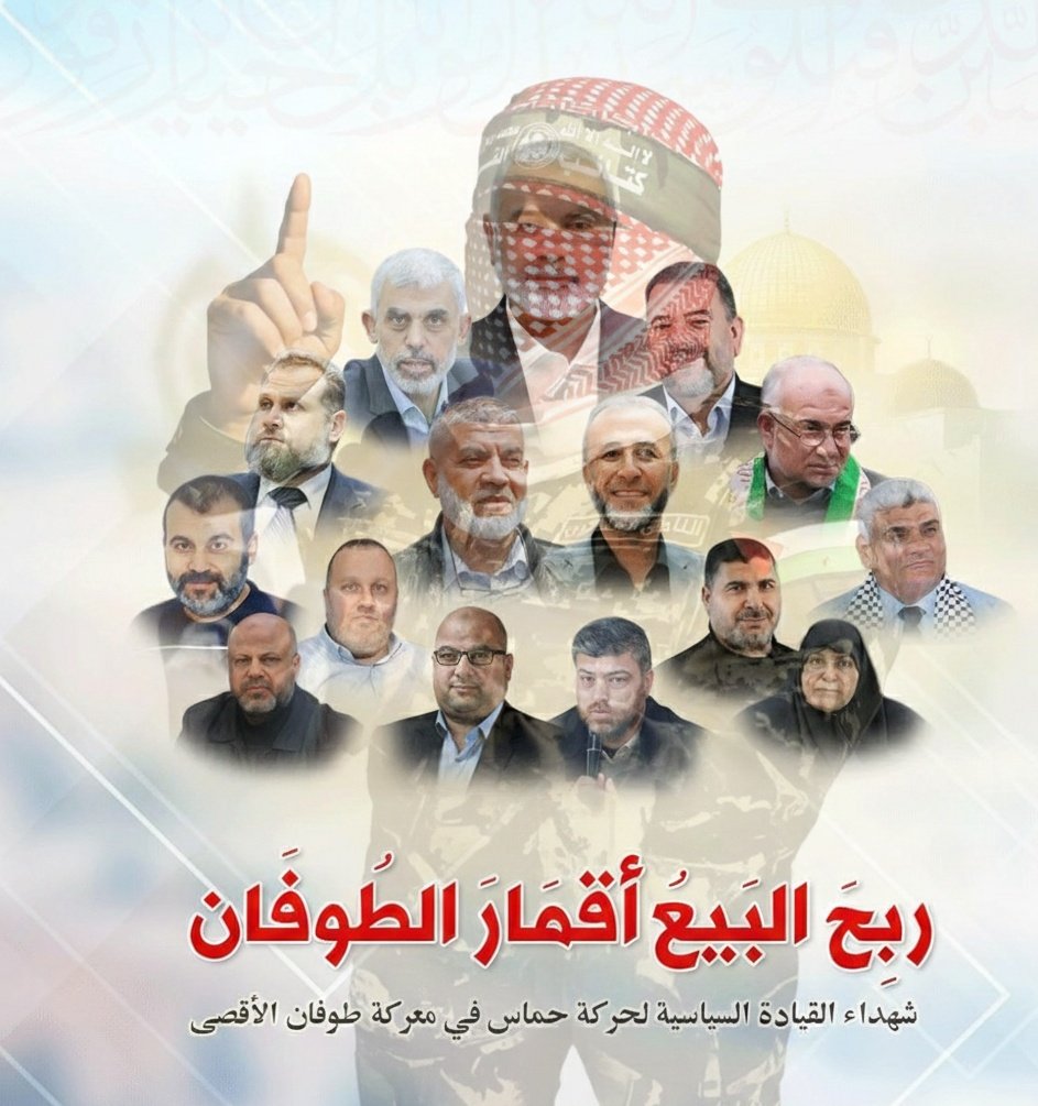 وهل كنتم تتوقعون نهاية أكرم وأفضل وأعزّ من هذهِ النهاية لهؤلاء الرجال؟!!
والذي خلقنا هذا مماتُ الرجال ومَماتٌ يغيظُ العِدى .
#ابو_عبيدة