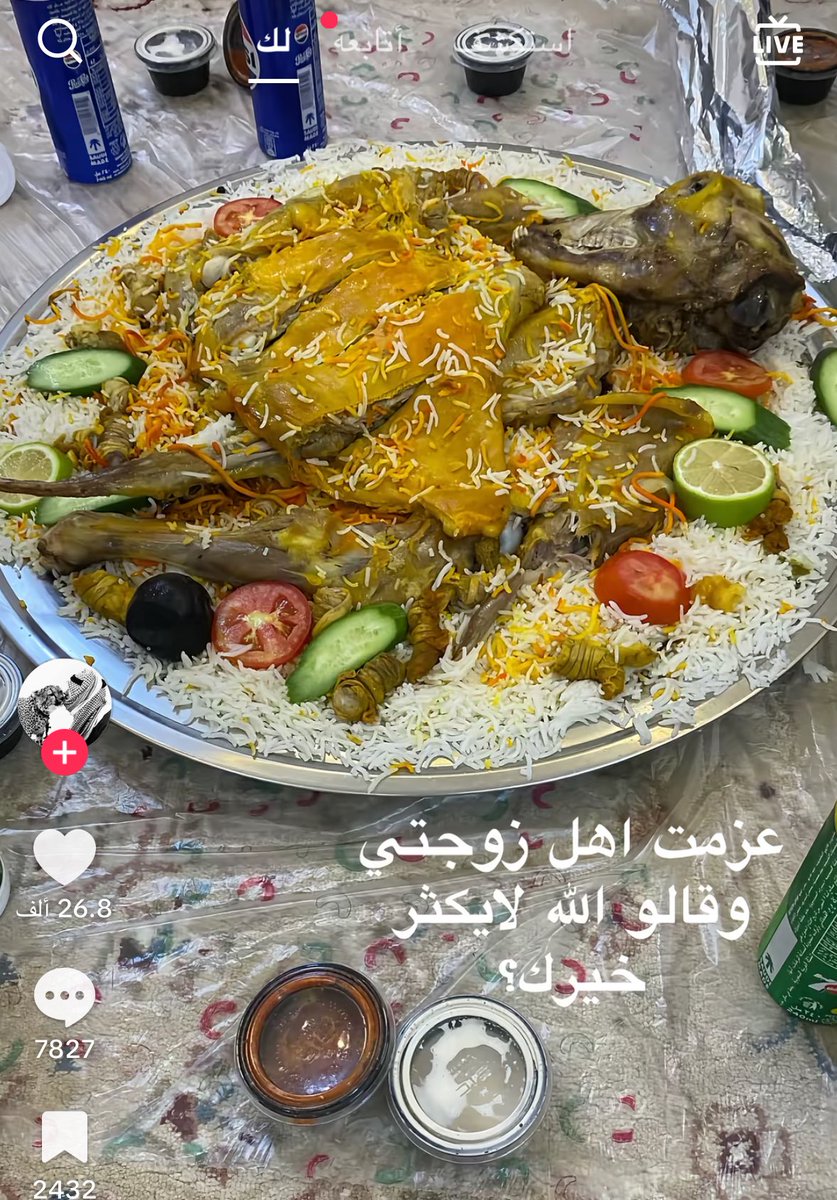 فال خير tweet media