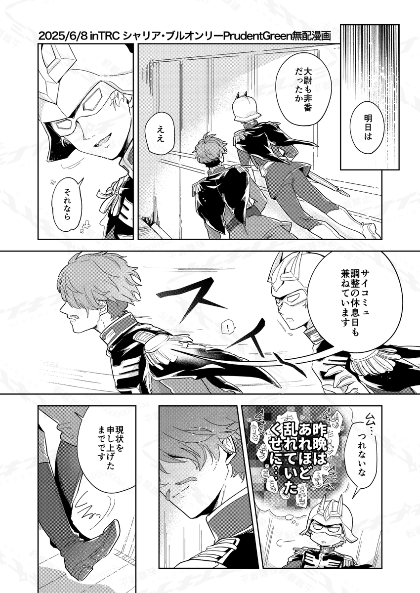 sepata (@sepata444) / Posts / X