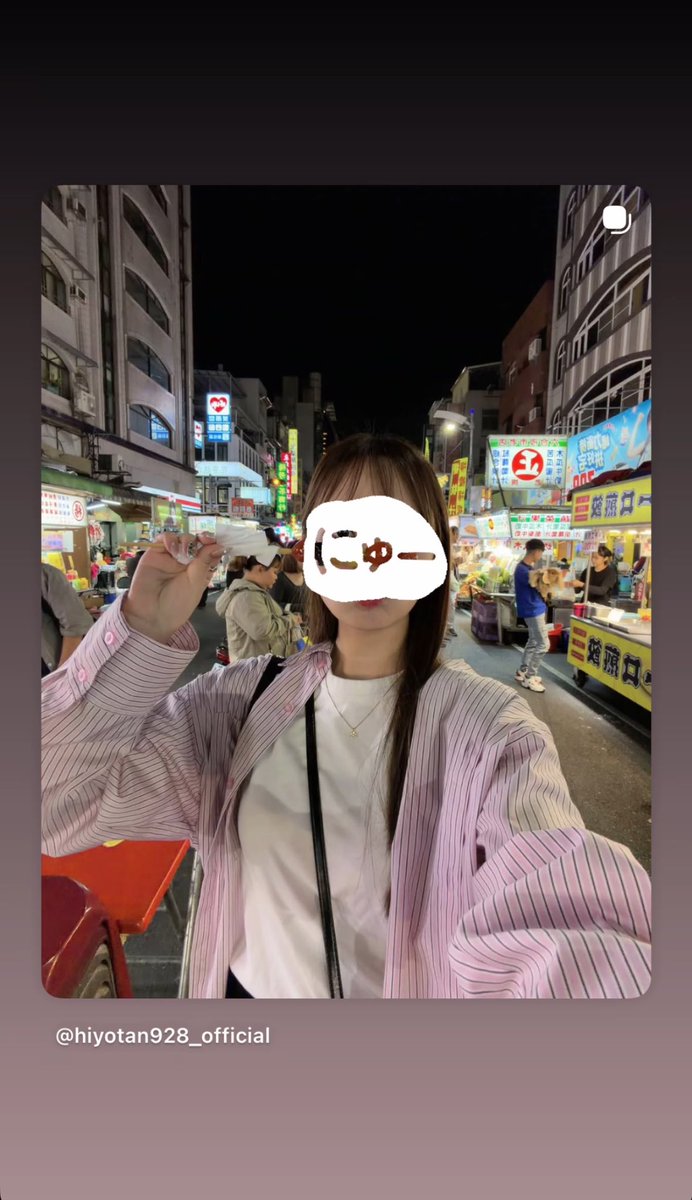 🐤 (@ayy_462) / Posts / X