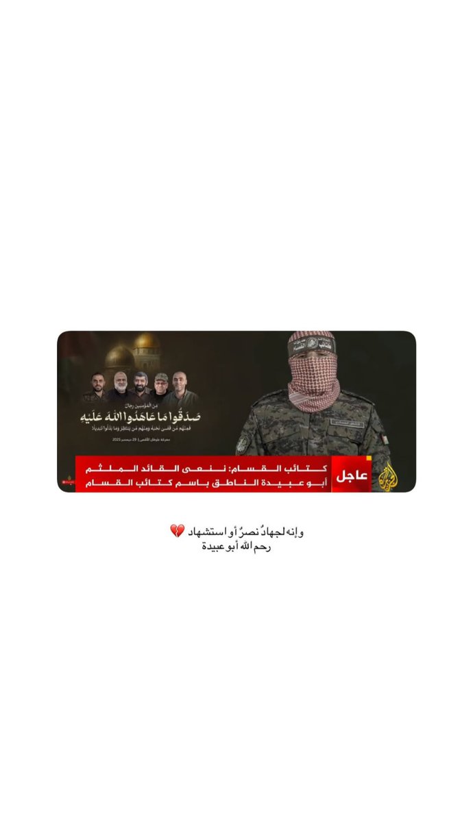 موزة حَمدان🌻. tweet media