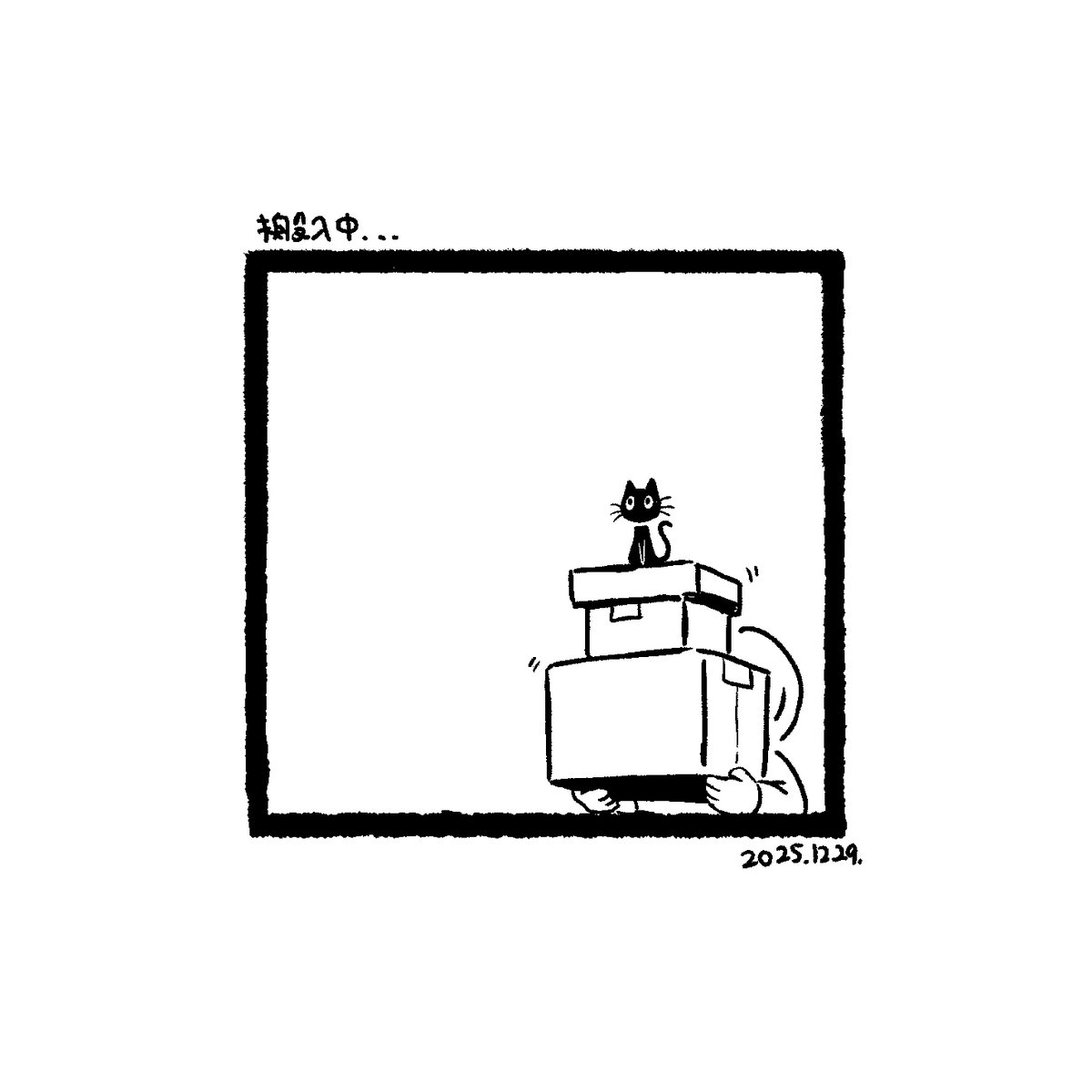 朝の絵＃931  #イラスト #一日一絵