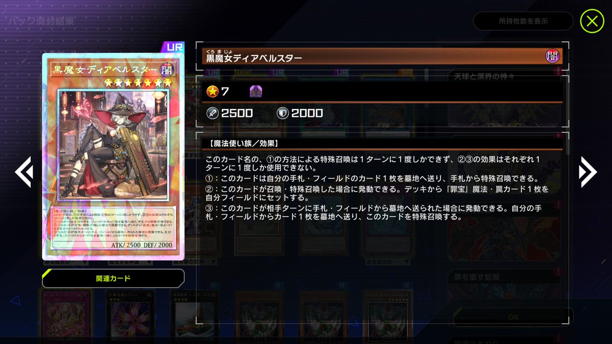 IOSダイレクト23系赤2個　坂ちゃん掲示 Post by 赤坂マネちゃん on X: あ…！！