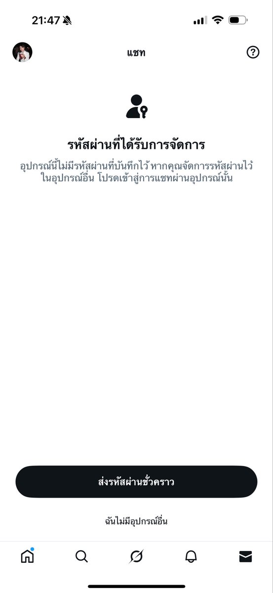 AmGraduated's tweet image. แก้ไงแม่ โอ้ยยยยย