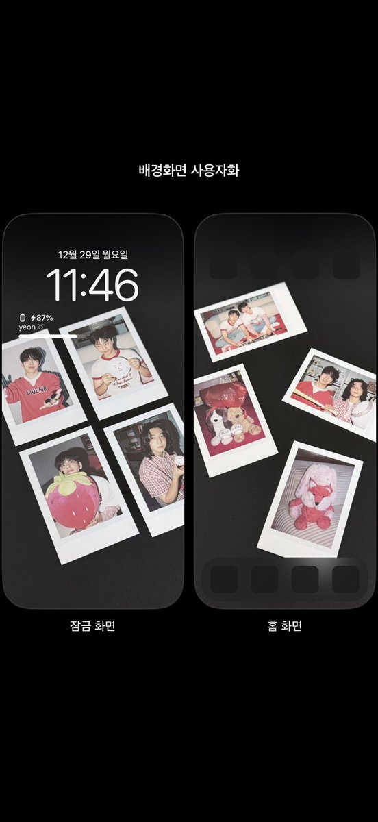 시그 폴라로 배경 후딱 맹들기 ~🪽