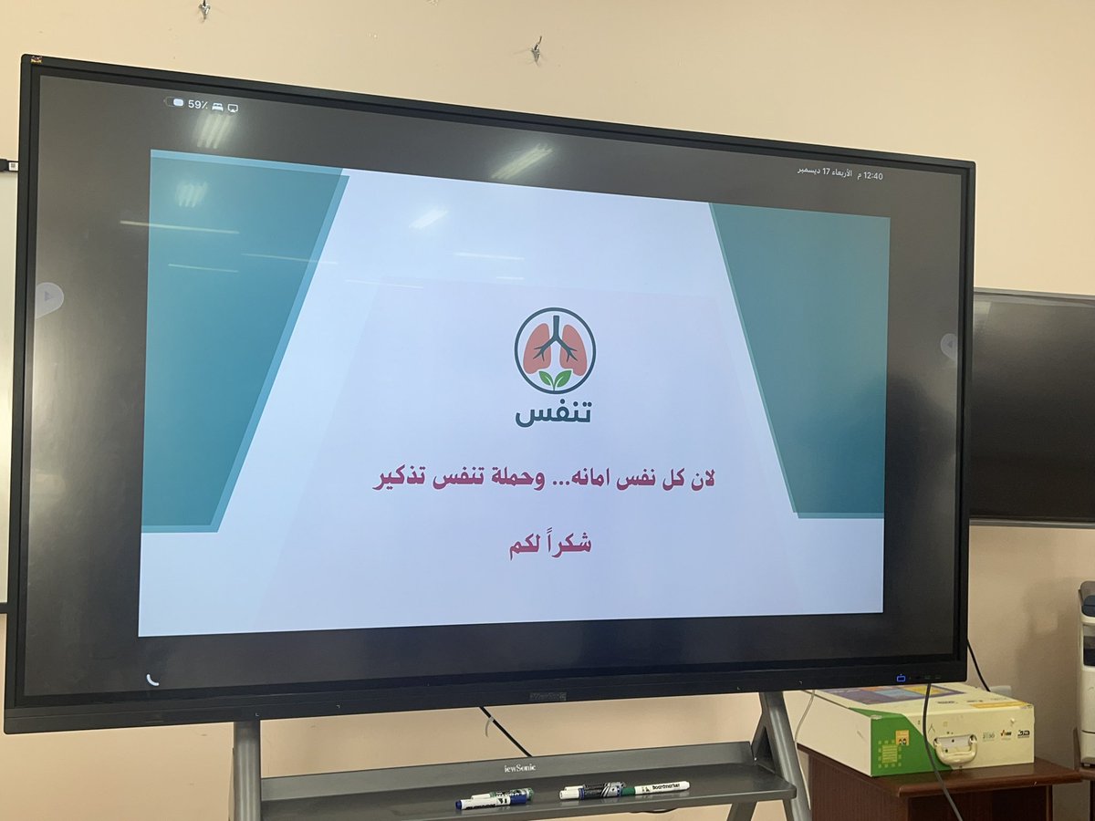 د. بشاير الحمد Bshayer Alhamad tweet media