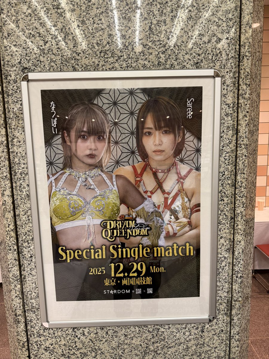 伊藤薫 (@wfootstamp) / Posts / X