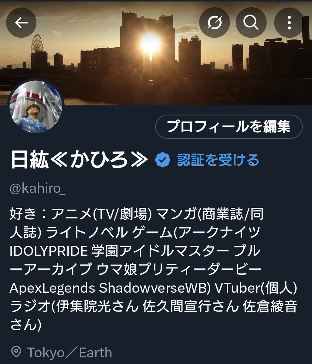 プロフィール読んでください@てるるページ プロフィールを変更してみた。 よろしくー。