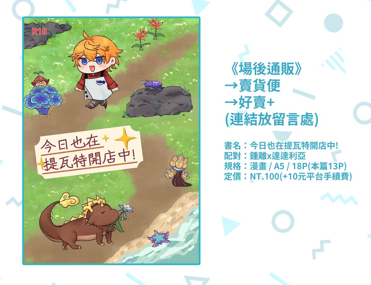 Do小豆 tweet media