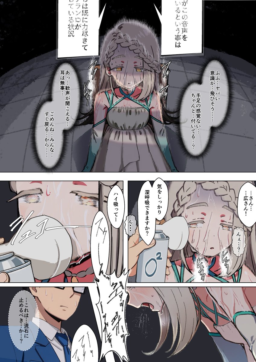 専用ページ 三篠　※発送ゆっくりです※様 三篠 ※発送ゆっくりです※様専用です。 - メルカリ