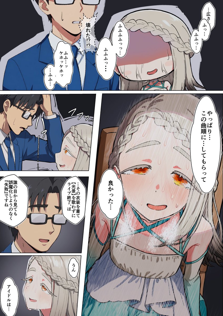 ひらじ//イラスト依頼募集中 (@hirazi_illust) / Posts / X