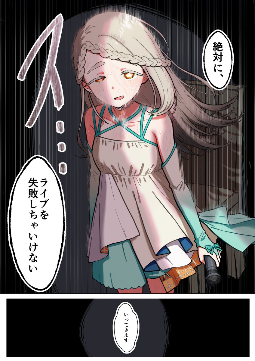 ひらじ//イラスト依頼募集中 (@hirazi_illust) / Posts / X