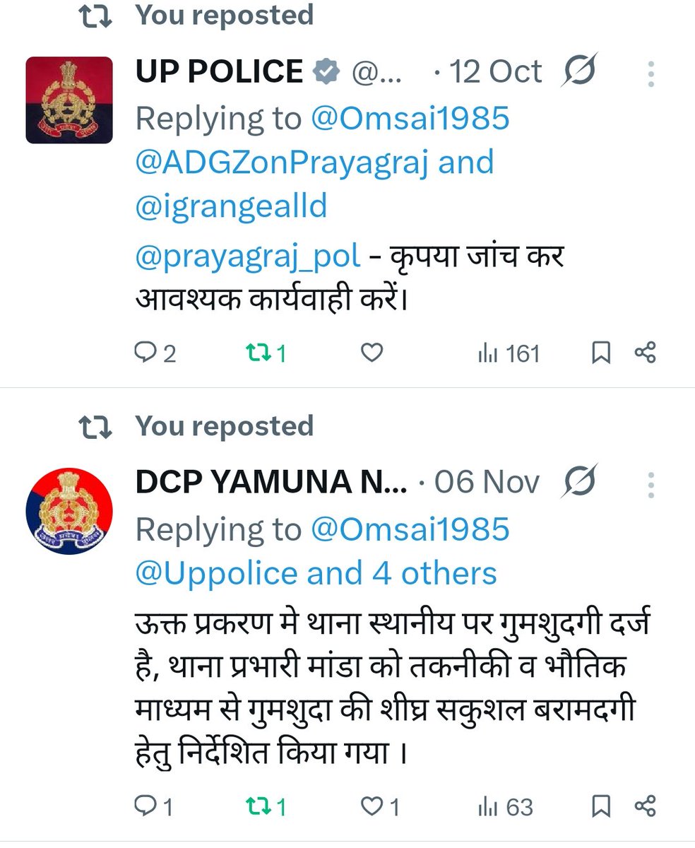 Omsai1985's tweet photo. @Uppolic @DCPYNagarPrj @myogiadityanath @igrangealld @DM_PRAYAGRAJ महोदय आपको बताना चाहता हु कि DCP यमुनापार के बोले 3 माह होगी अभी भी पुलिस कुछ कर न रहा है तो मेरे दिए गया एप्ली���ेशन कर FIR क्यों नहीं कर रही पुलिस अब DM आवास का परिजन करेंगे धरना प्रदर्शन। X पर पुष्टि करें। https://t.co/5gHwHxDtvp