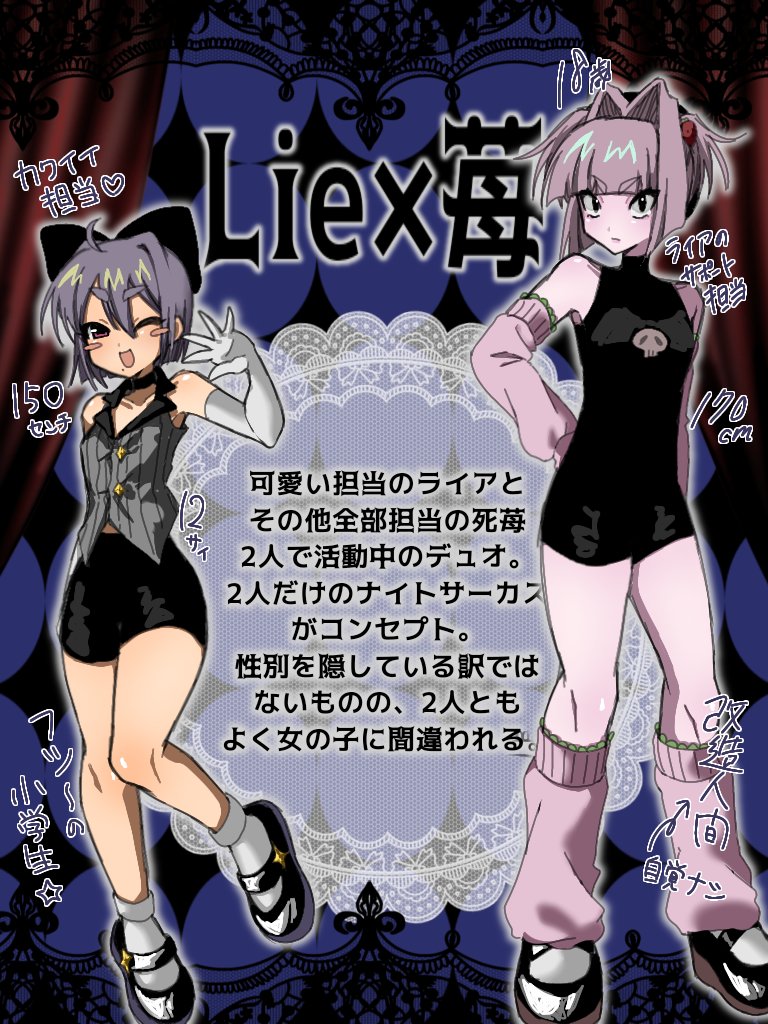 𝙯𝙭𝙣 (@uicakun) / Posts / X