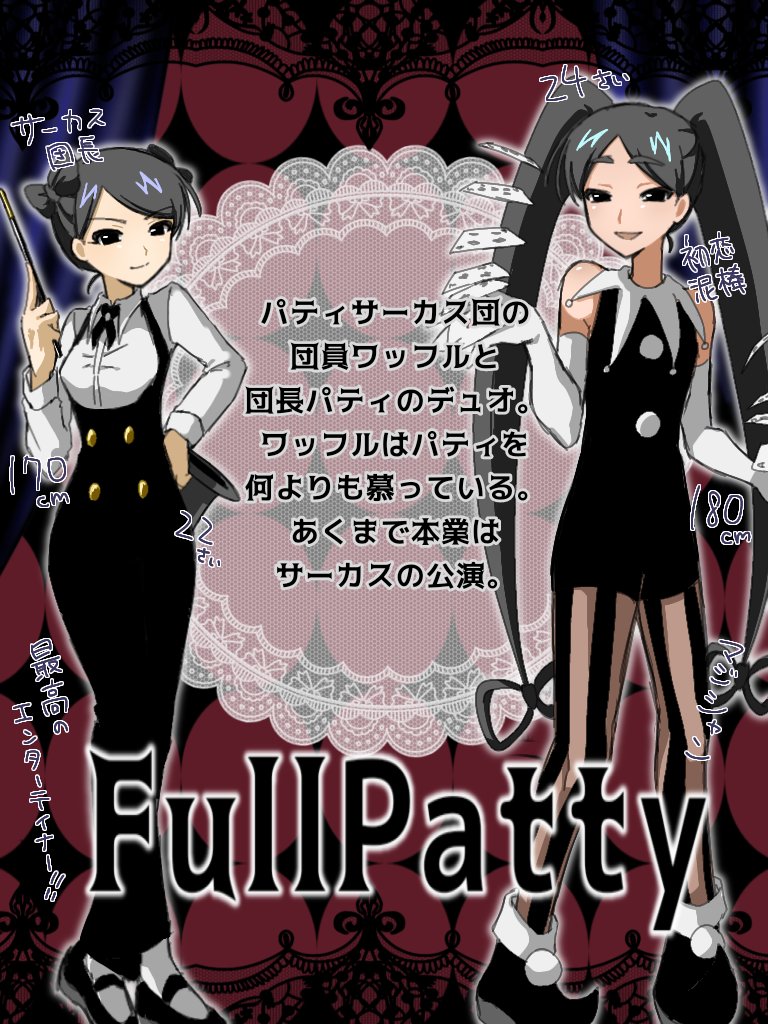 カイ君ページ 賭博堕天録カイジ 24億脱出編（18）』（福本 伸行）｜講談社