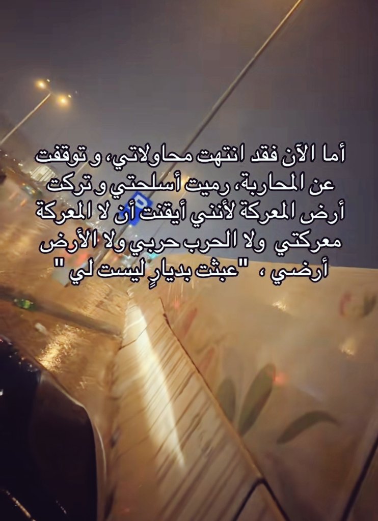 mes0___'s tweet image. 