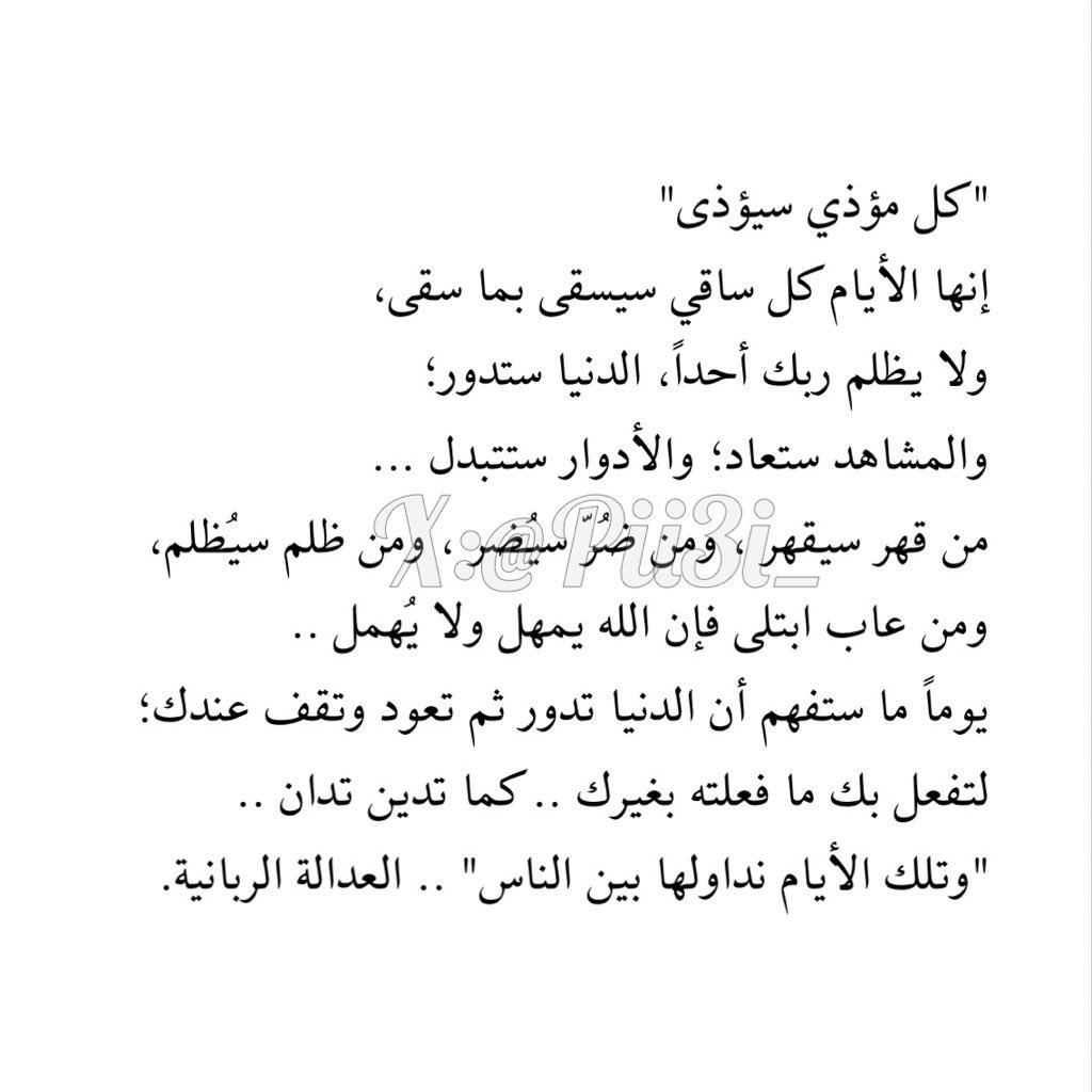 عائشة (@pii3i_) on Twitter photo 