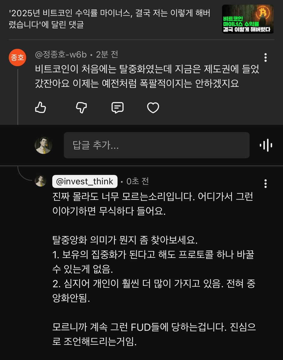 비트코인구입[구글도배,구글찌라시 텔 𝑮𝑺𝑬𝑶8]텔레OTC.rfz