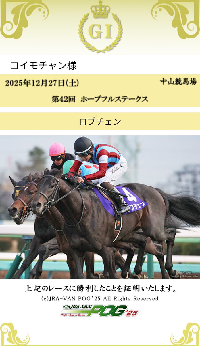 コイモ* (@das_gemeine_) / Posts / X