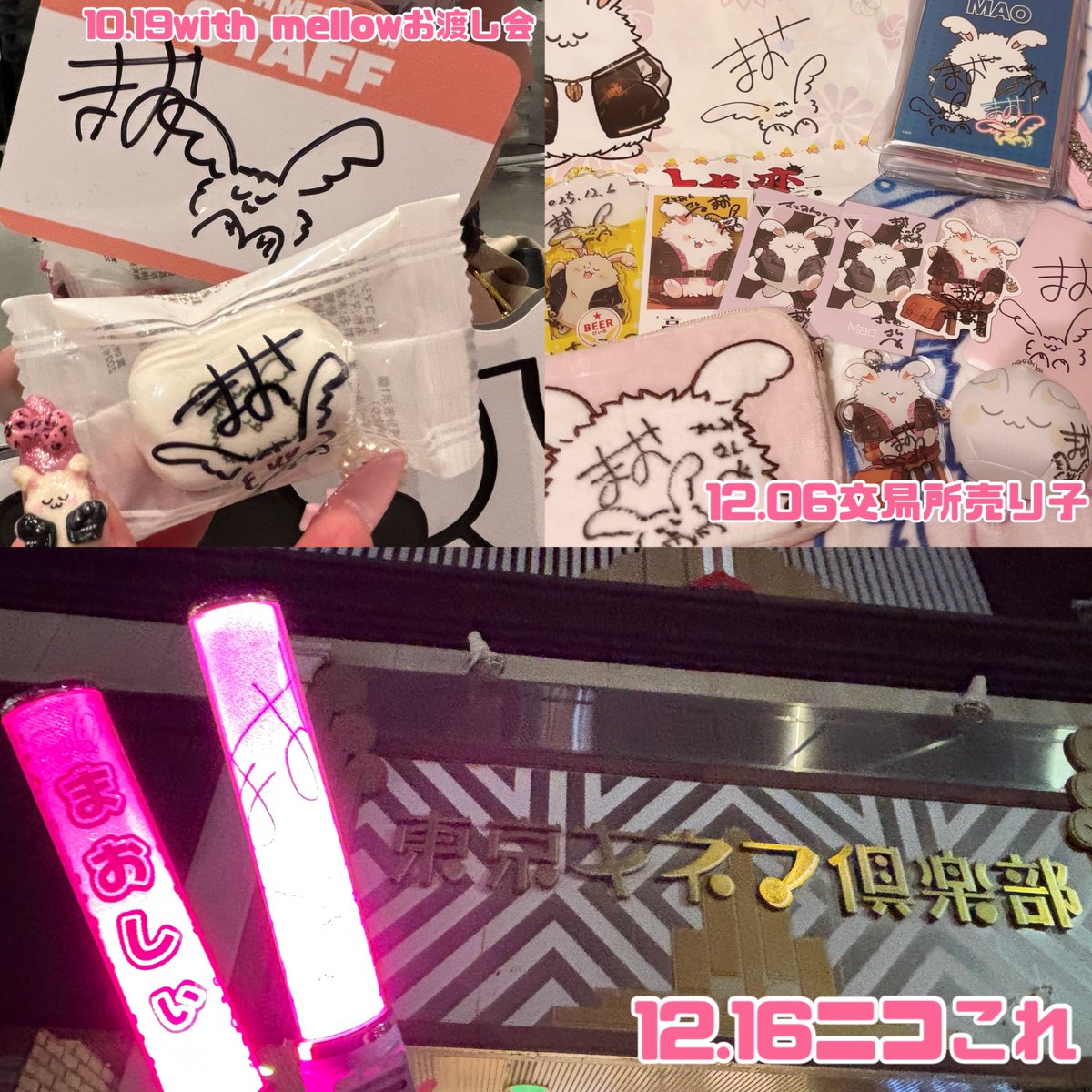 さとみん tweet media