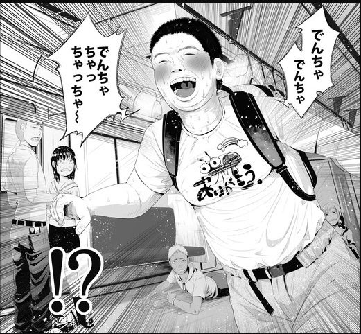 コレに対してはこう言ってるのにアレについてはどうなの?って聞くと皆黙るよねみたいなアレ
図星突いたからって勝ち誇ってるように言ってる方見かけるけど、周りからはこれと同等に見られてるケースもあるんで気を付けた方がいい 