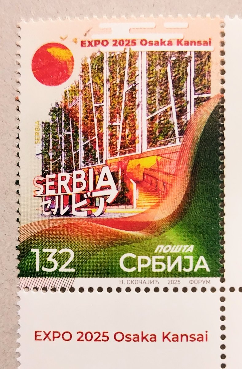 切手収集 2025年に入手した印象深い切手を振り返り。今年の大阪・関西万博を記念