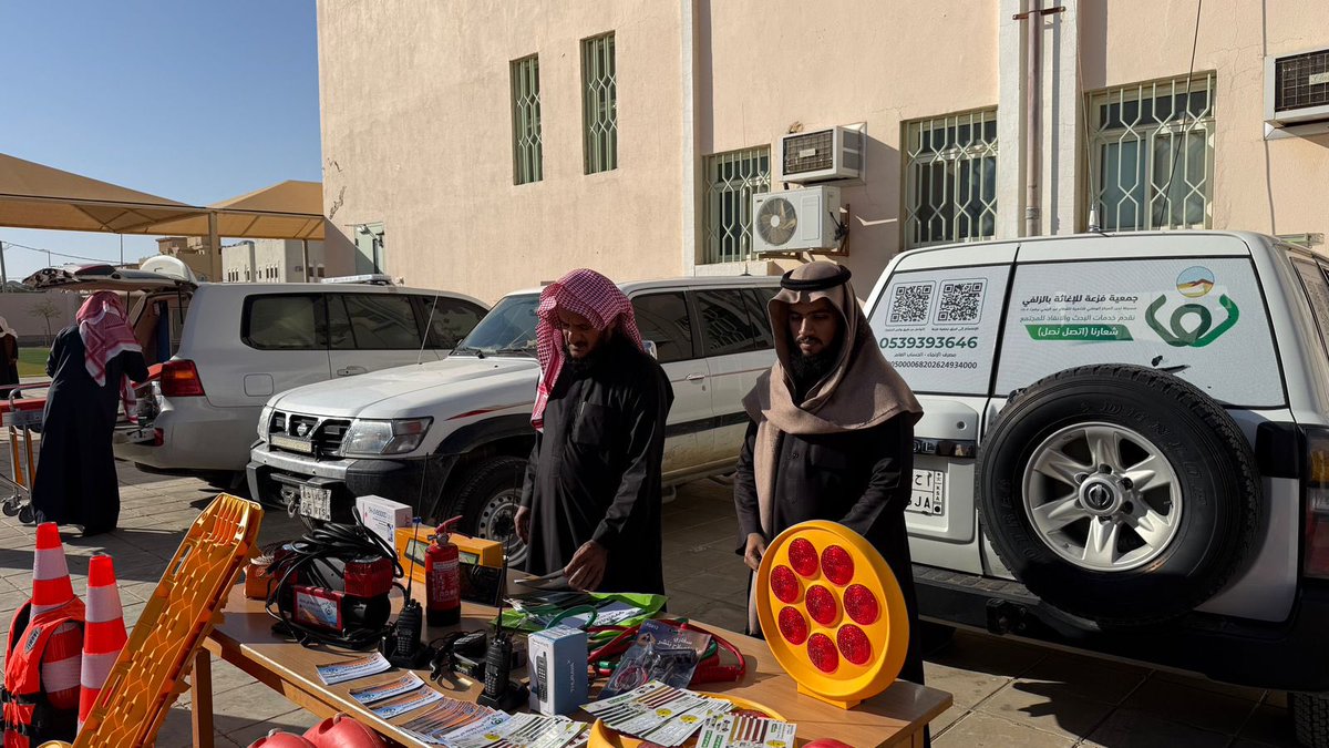 جمعية فزعة للإغاثة tweet media