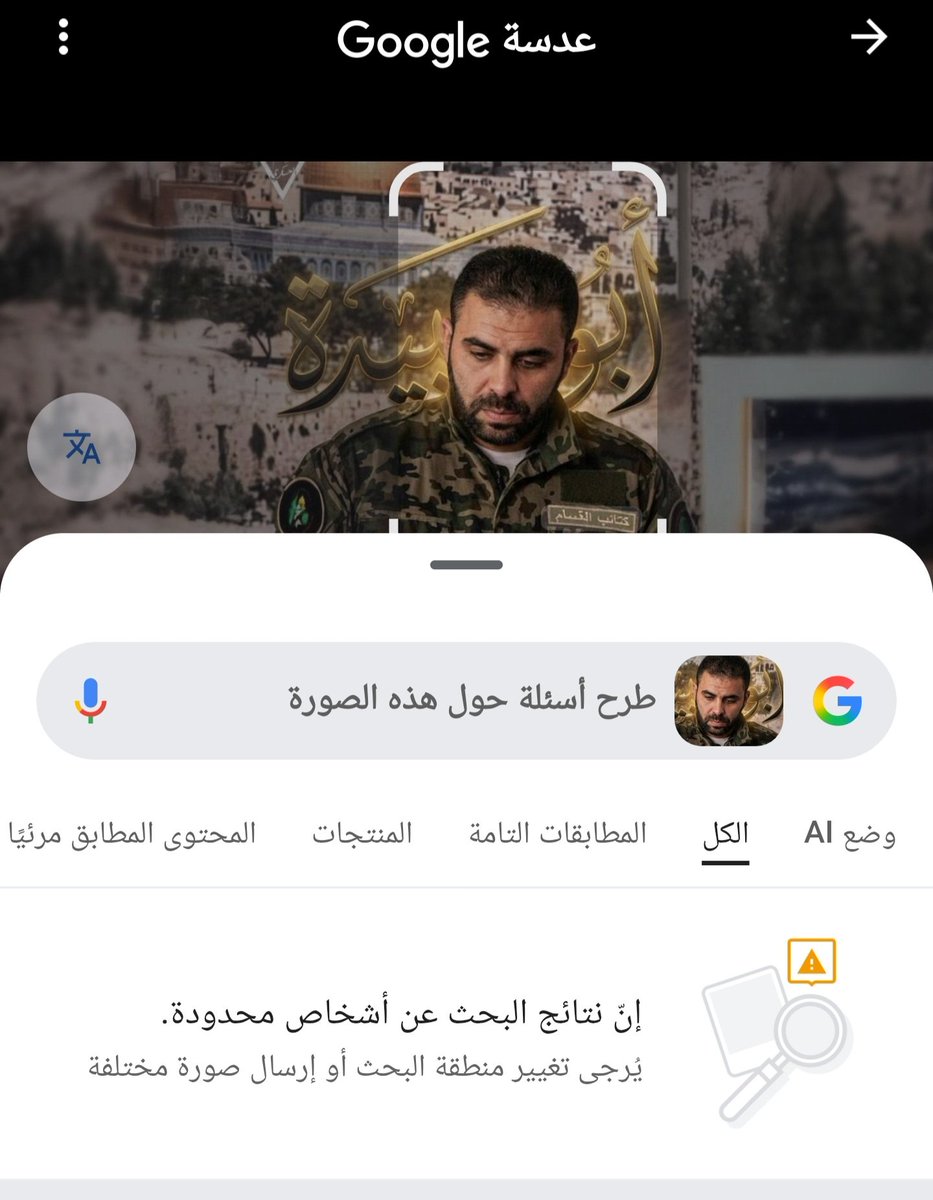 محسن اليحيصي tweet media