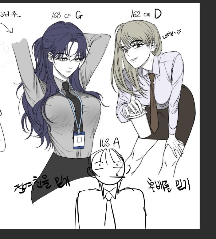 아상크루 tweet media