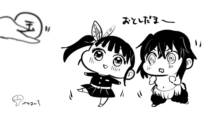 お年玉がほしいもちもち 