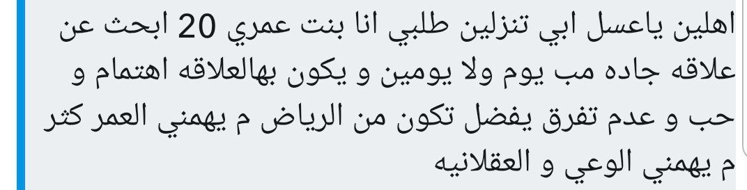 خطابة ليزبيان tweet media