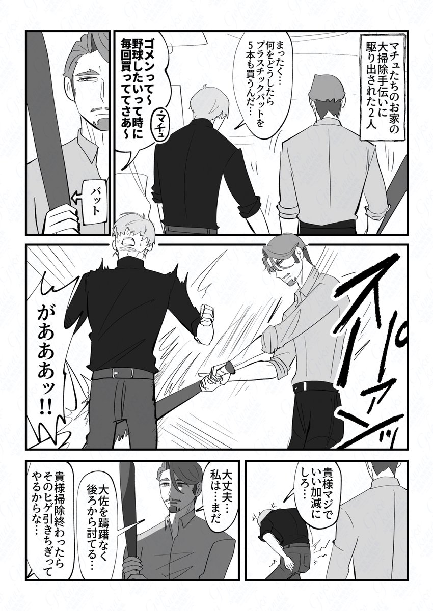 風止 (@_n_re) / Posts / X