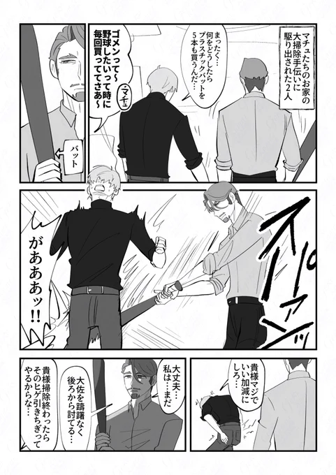 シャァシャリ 