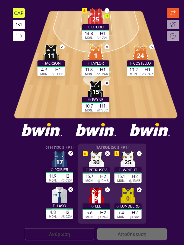 HarisStavrou's tweet photo. here we go again (for 19th time).....any advice??. Saben lee choise only if play with efes @EuroBallin @EBF_Official @karamouza_vas https://t.co/NntwACMoSM