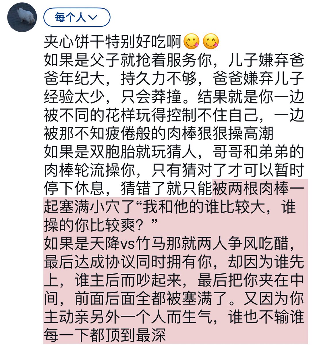 OO (@oore02086112) on Twitter photo 