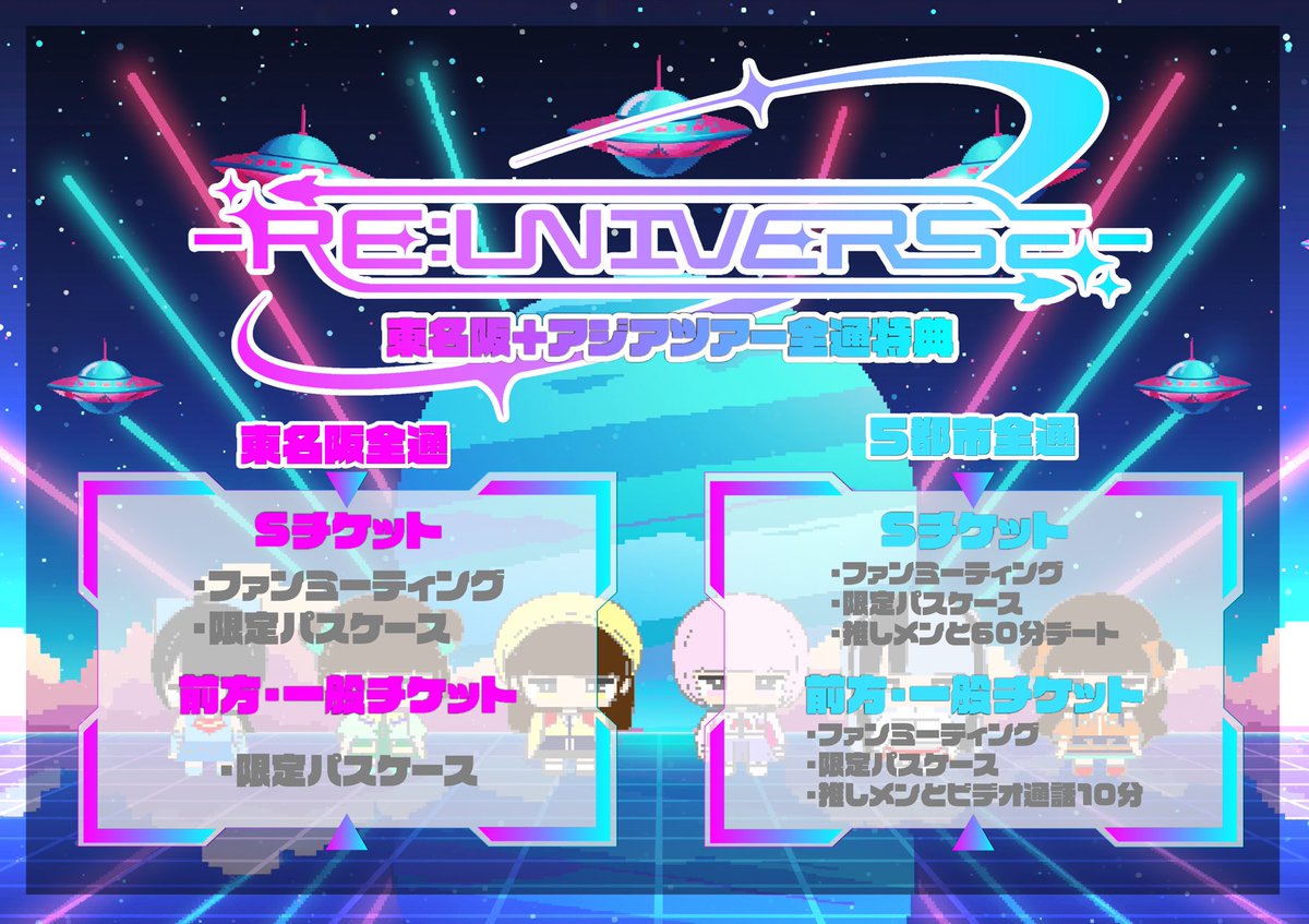 天使あんじゅ【ぜろから☆すた→と】 (@0start_anju_) / Posts / X