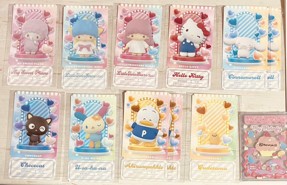 マイメロディ様 お取り置き 12月 サンリオ チケットライクコレクション 交換 【譲】1枚目 【求