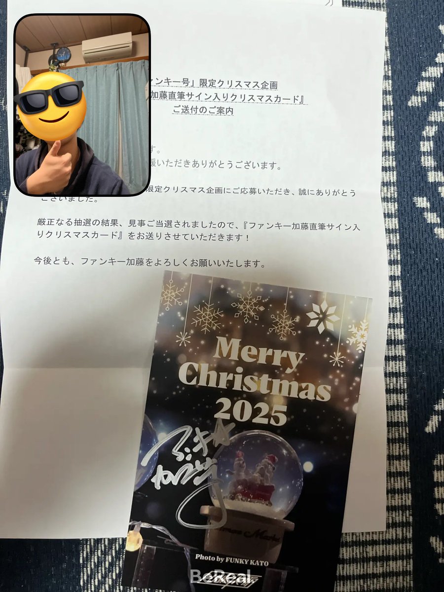 fujitatsuru1's tweet photo. そういえば、加藤さんからクリスマスプレゼント届いてた✨ https://t.co/YFKyJeRqaF