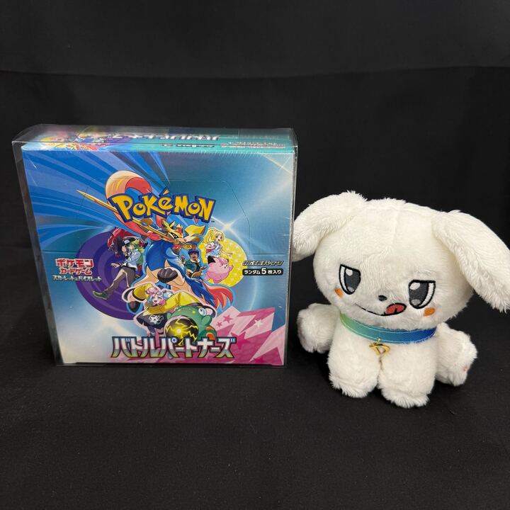 DOPA_Pokeca's tweet photo. 🌈 年末総決算 超大型企画🌈

今年1年の感謝を込めて
バトルパートナーズ プレゼント🎁

・応募条件
フォロー&amp;リポストのみ!!

・応募期間
12/31 23:59まで!!

・当選確率UP 方法

バトルパートナーズ
2025年ポケカ争奪戦
👆これをリプライ投稿

#ポケカ https://t.co/dQXFc4VzAd