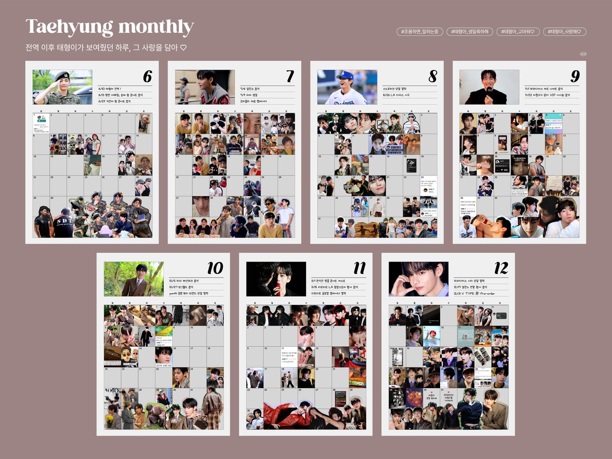 전역 이후 태형이가 보여줬던 하루,
그 사랑을 담아 ♡

#우리의겨울태형아_생일축하해
#나뷔한테할말있어_생일축하해
#같이해서_더행복한_태형아_생일축하해

andal.tistory.com/2564