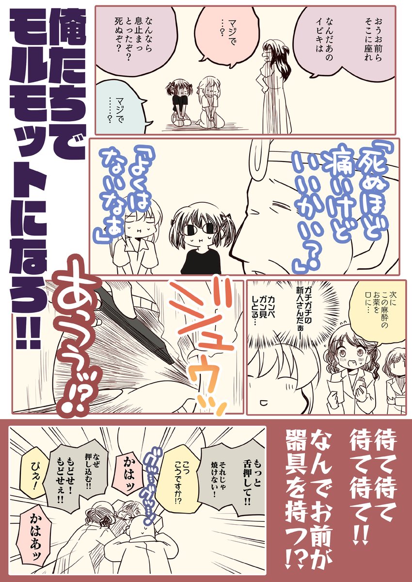 (4/4) 