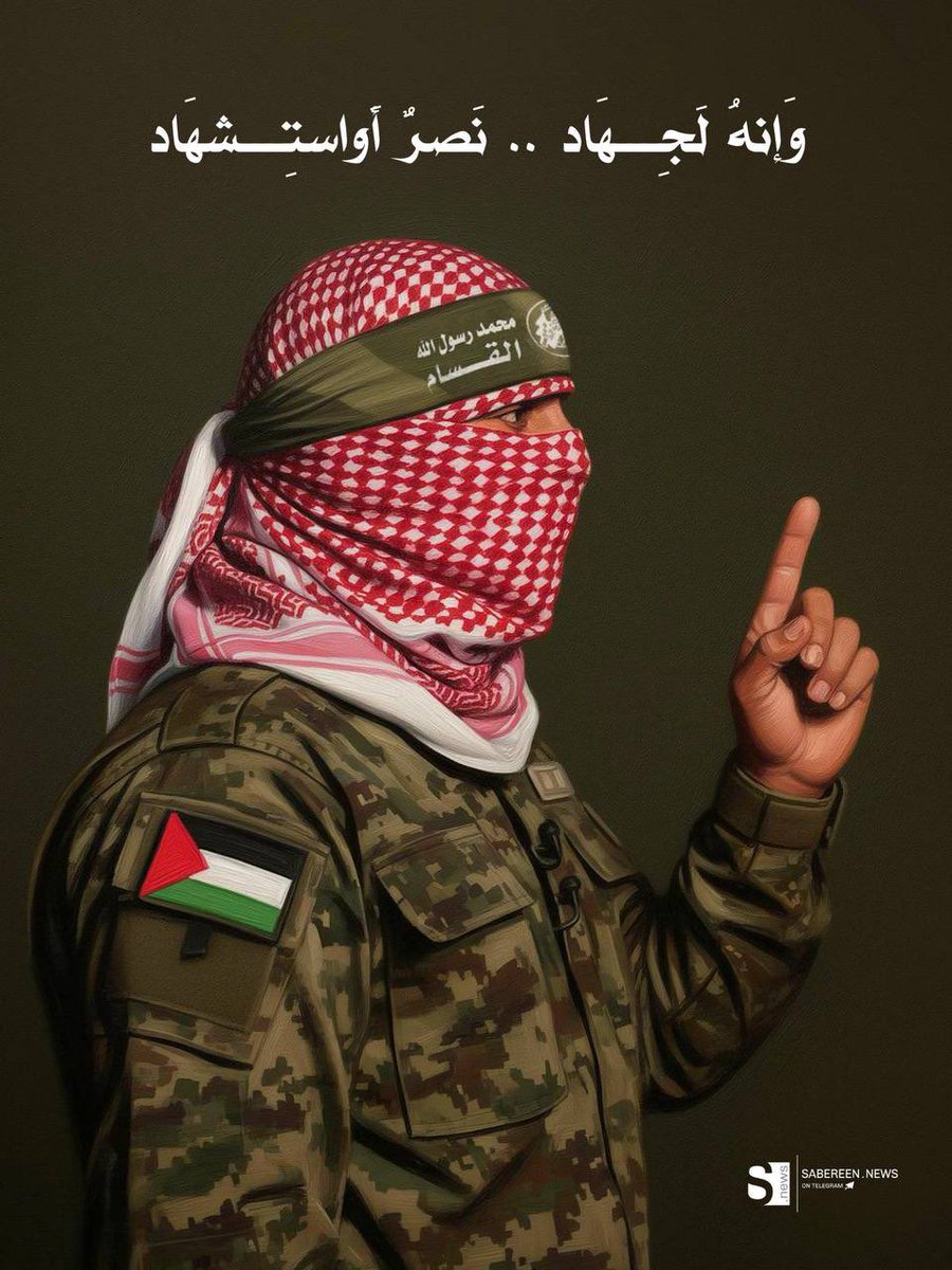 وإنه لجهاد ..نصر او استشهاد