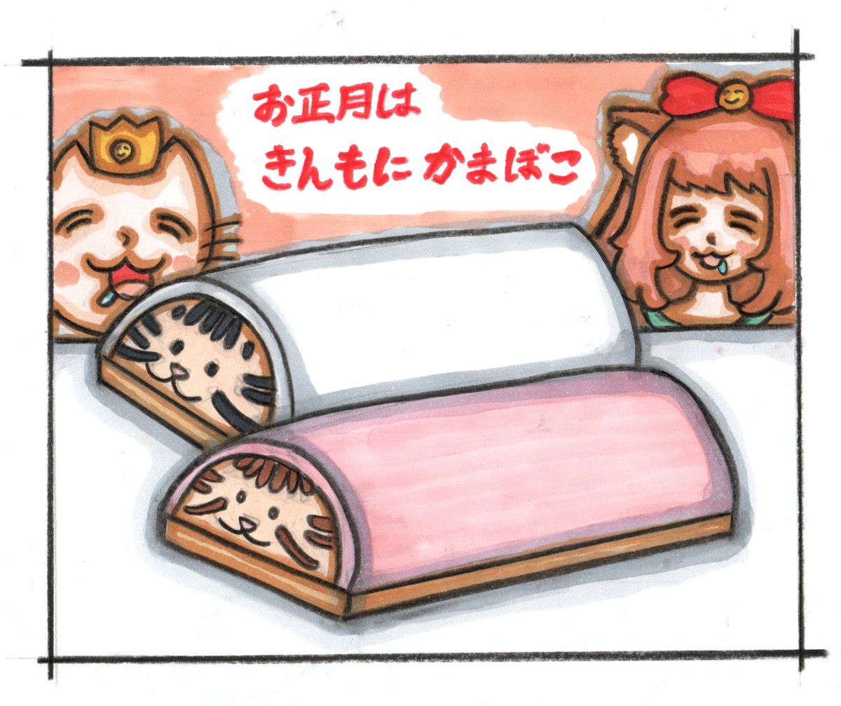 ゆっきん ゆっきん😊博多弁猫Vtuber 250万再生ありがとうLINEMUSIC固定コメント