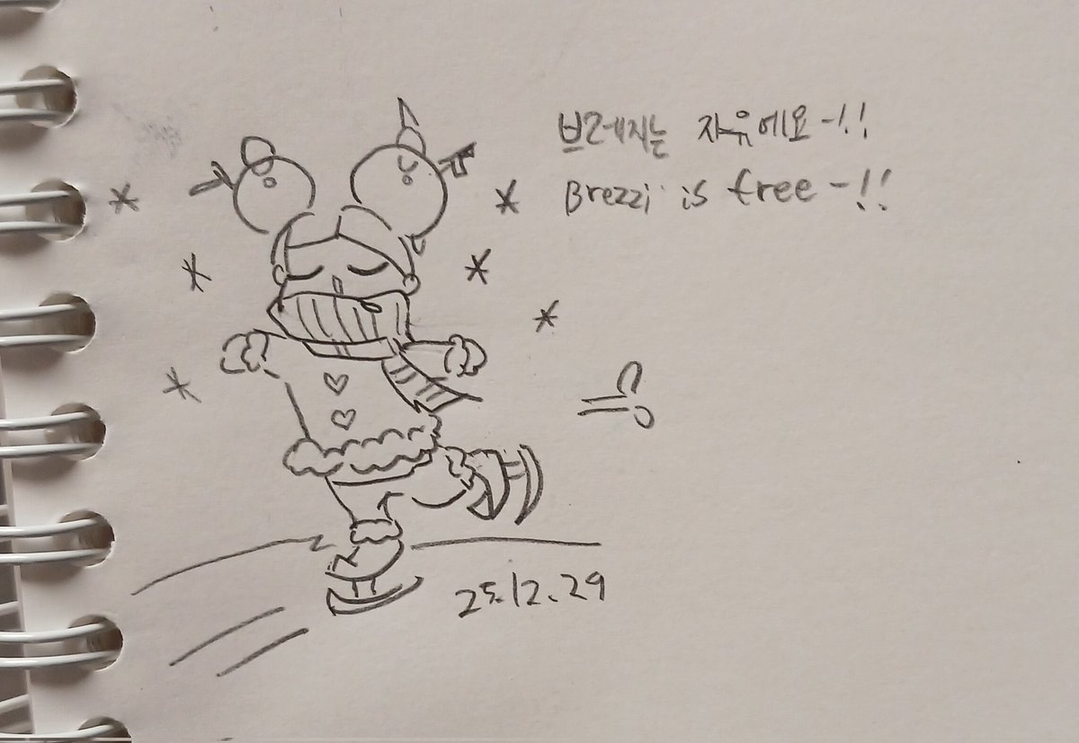 alien0917_JD's tweet image. &amp;lt;729일차&amp;gt; 스케이팅⛸️
#justdancefanart #justdance #매일낙서