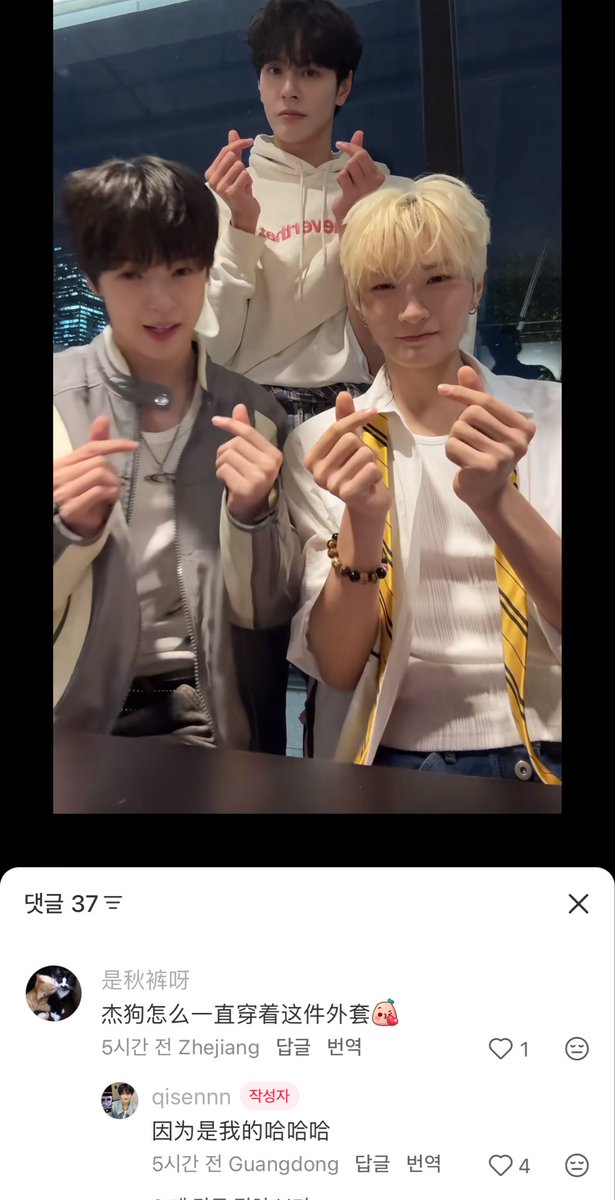 이아ㅋ tweet media