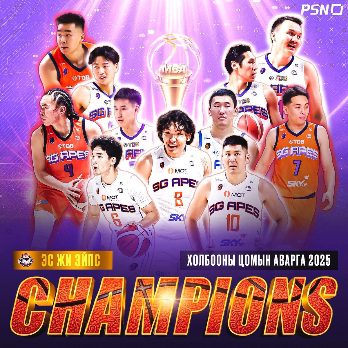 Шийдвэрлэх үед 19-0 ран хийж холбооны цомын аварга ямрав 😎