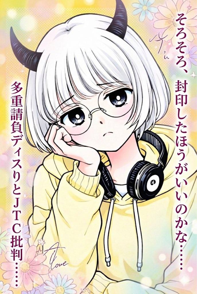 左端 (@Satanfgv99nbo) / Posts / X